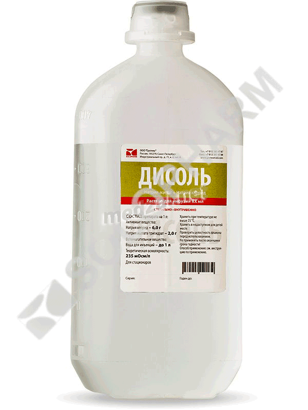 Disol  solution ООО "Гротекс" (Fédération de Russie)