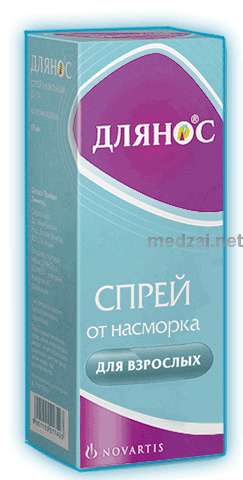 Dliano<sup>®</sup>s  solution pour pulvérisation GlaxoSmithKline Consumer Healthcare (Fédération de Russie)