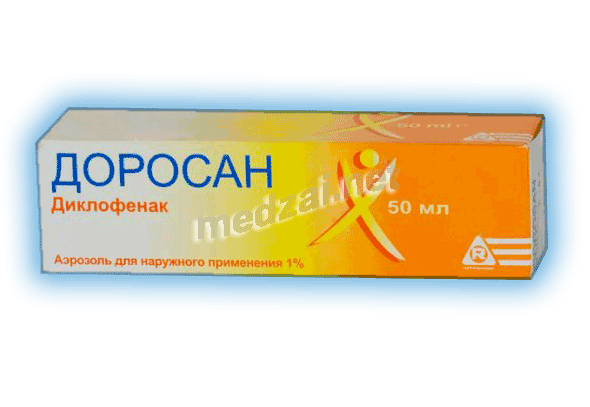 Dorosan  Aérosol Rottapharm SpA (ITALIE)