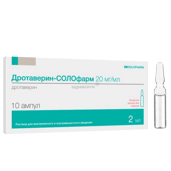 Drotaverine -СОЛОфарм solution ООО "Гротекс" (Fédération de Russie)