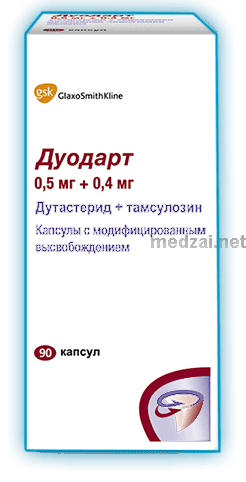 Дуодарт  капсулы ЗАО "ГлаксоСмитКляйн Трейдинг" (Россия)