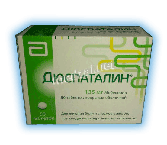 Дюспаталин  таблетки Эбботт Хелскеа Продактс Б.В. (НИДЕРЛАНДЫ)