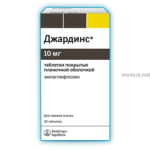 Джардинс