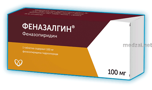 Феназалгин  таблетки ООО "Лайф Сайнсес ОХФК" (Россия)