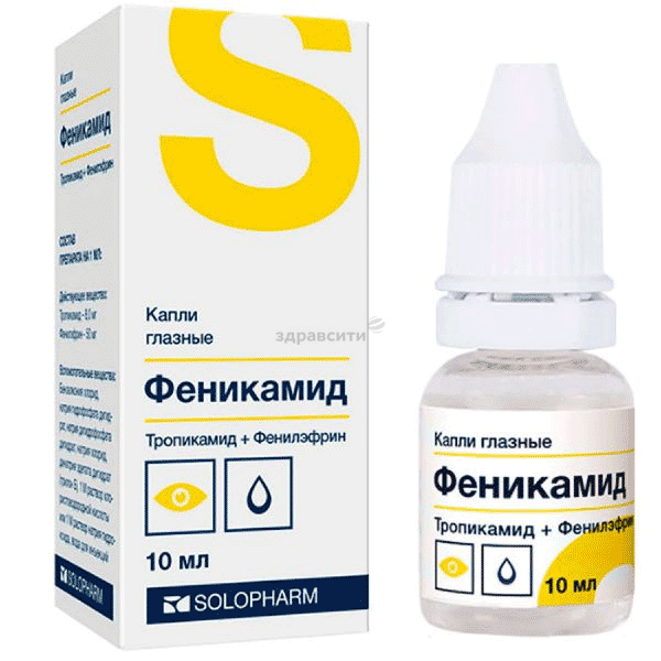 Fenicamide  collyre ООО "Гротекс" (Fédération de Russie)