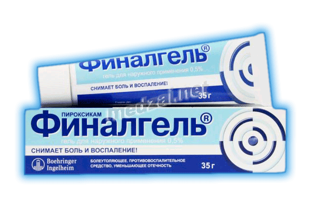 Finalgel<sup>®</sup>  gel Sanofi (Fédération de Russie)