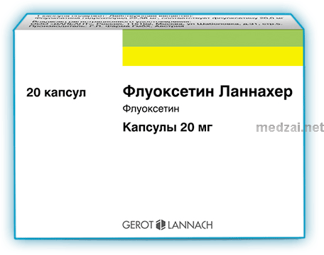 Флуоксетин Ланнахер капсулы ООО "ВАЛЕАНТ" (Россия)