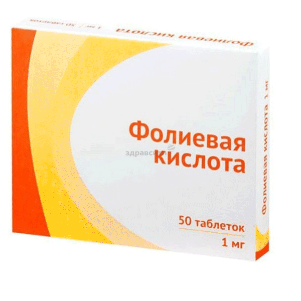 Фолиевая кислота