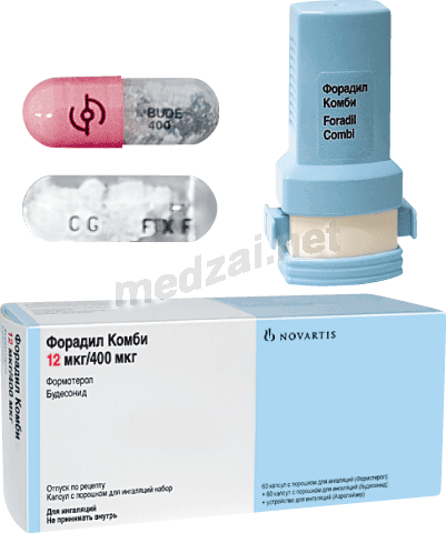 Foradil<sup>®</sup> combi  capsule Novartis Pharma AG (Suisse)