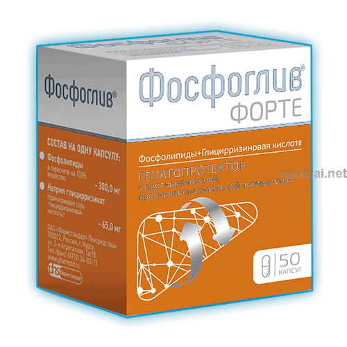 Phosphogliv форте capsule Phs-Leksredstva JSC (Fédération de Russie)