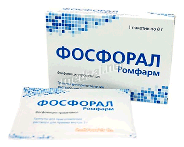 Фосфорал