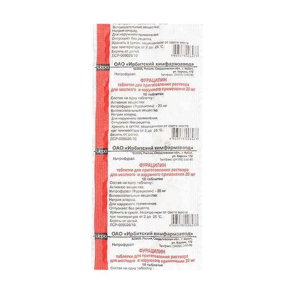 Furacilin  comprimé Avexima (Fédération de Russie)