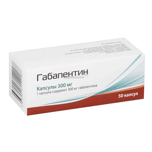 Gabapentin  capsule ООО "ПИК-ФАРМА" (Fédération de Russie)