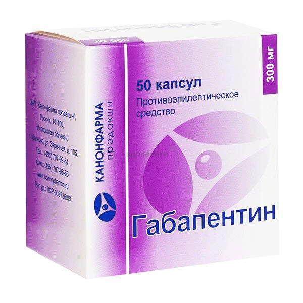 Gabapentin Канон capsule Canonpharma Production, JSC (Fédération de Russie)