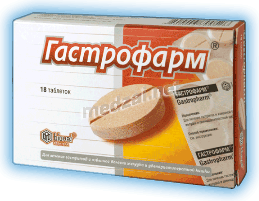 Gastropharm<sup>®</sup>  comprimé BIOVET (BULGARIE)