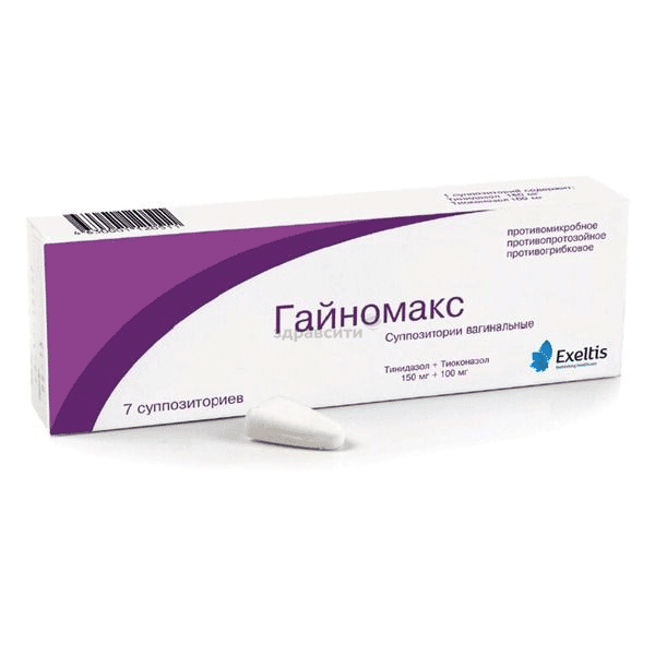 Gynomax  suppositoire EXELTIS HEALTHCARE SL (ESPAGNE)