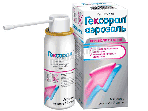 Hexoral<sup>®</sup>  Aérosol Johnson & Johnson (Fédération de Russie)