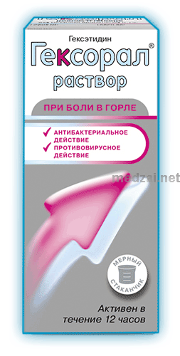 Hexoral<sup>®</sup>  solution Johnson & Johnson (Fédération de Russie)