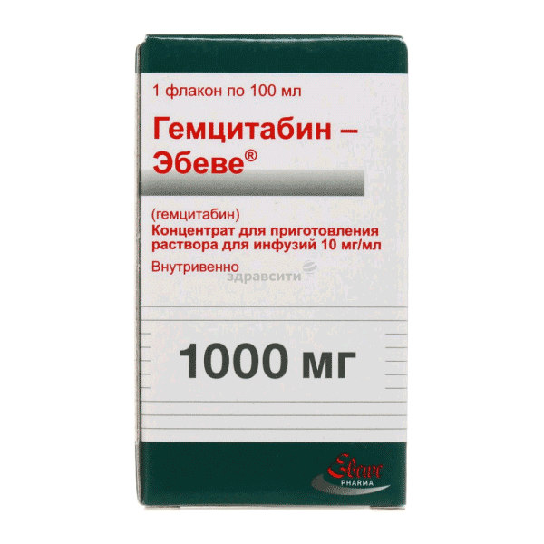 Гемцитабин -Эбеве концентрат Эбеве Фарма Гес.м.б.Х. Нфг. КГ (АВСТРИЯ)