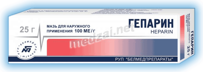 Heparin ointment  pommade Belmedpreparaty (République de Biélorussie)