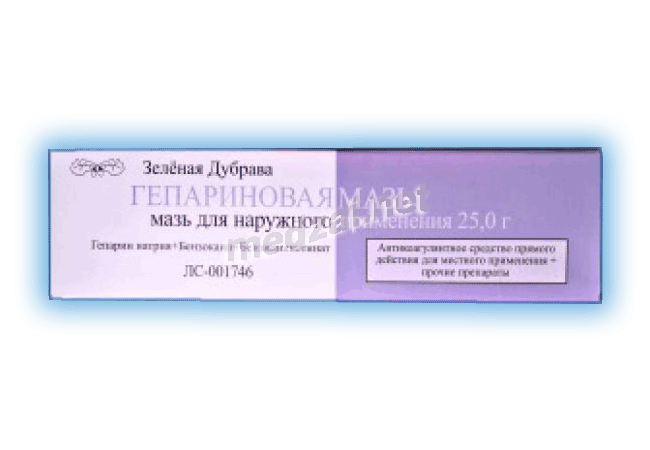 Heparin ointment  pommade ЗАО "Зеленая дубрава" (Fédération de Russie)