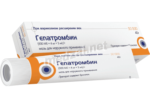 Hepatrombin  crème Hemofarm A.D. (Serbie)