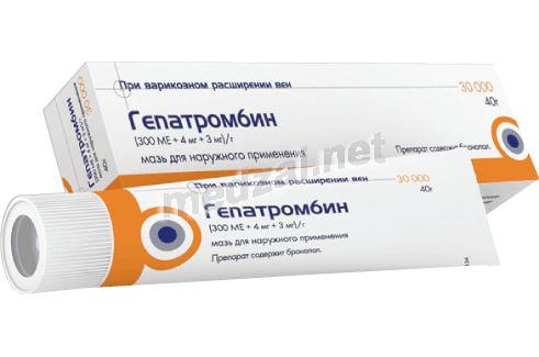 Hepatrombin  crème Hemofarm A.D. (Serbie)