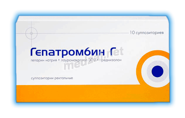 Hepatrombin h  suppositoire Hemofarm A.D. (Serbie)