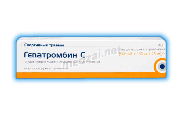 Hepatrombin c  gel Hemofarm A.D. (Serbie)