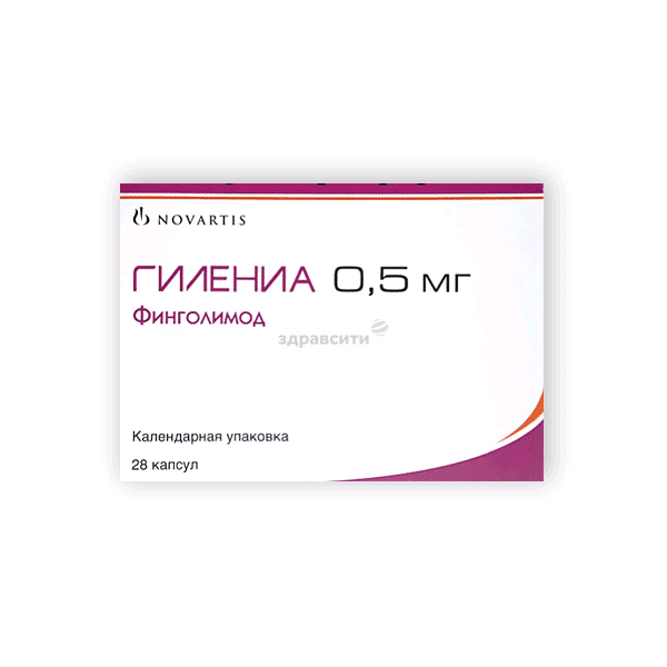 Гилениа