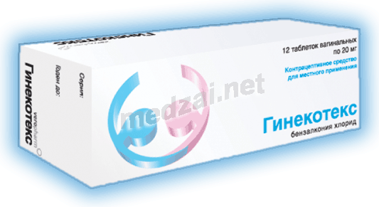 Gynecotex  comprimé Veropharm (Fédération de Russie)