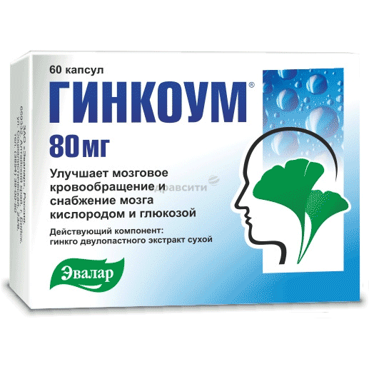 Ginkgoum  capsule ЗАО "Эвалар" (Fédération de Russie)