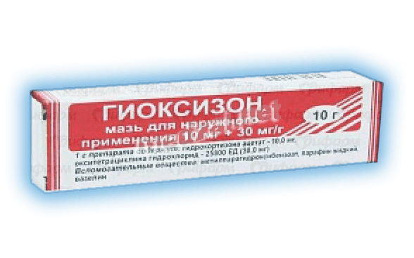 Gioxyson  pommade ОАО "Муромский приборостроительный завод" (Fédération de Russie)