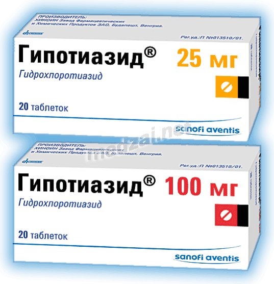 Гипотиазид  таблетки Хиноин Завод Фармацевтических и Химических продуктов ЗАО (ВЕНГРИЯ)