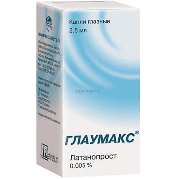 Glaumax  collyre Pharmsynthez (Fédération de Russie)