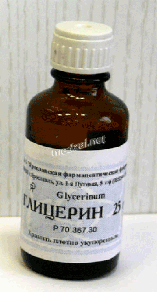 Glycerin  solution ЗАО "Ярославская фармацевтическая фабрика" (Fédération de Russie)