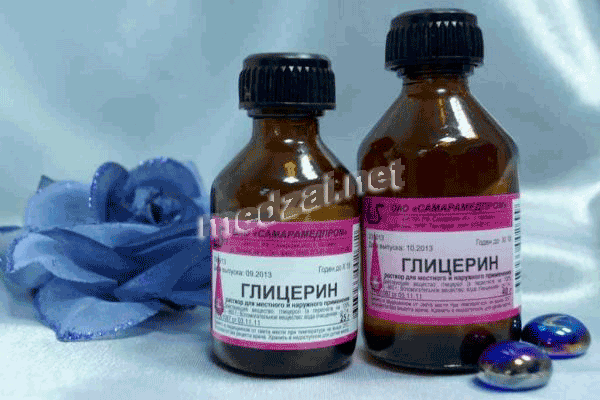 Glycerin  solution ОАО "Самарамедпром" (Fédération de Russie)