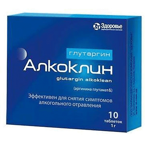 Глутаргин алкоклин