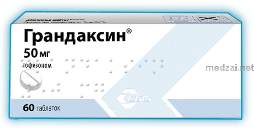 Грандаксин  таблетки ЗАО "Фармацевтический завод ЭГИС" (ВЕНГРИЯ)