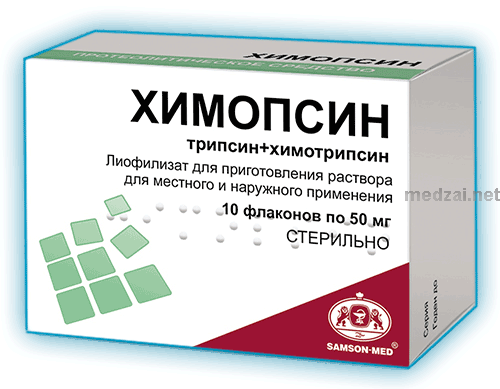 Chymopsin  lyophilisat ООО "Самсон-Мед" (Fédération de Russie)