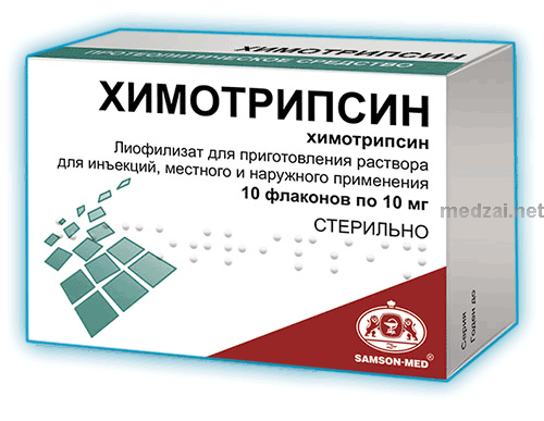 Chymotrypsin  lyophilisat ООО "Самсон-Мед" (Fédération de Russie)