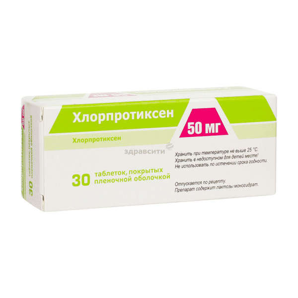 Chlorprothixen  comprimé ООО "Аптека в плюсе" (ООО "АВП") (Fédération de Russie)