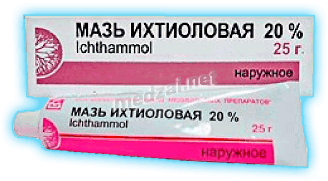 Ихтиол  мазь ОАО "Борисовский завод медицинских препаратов" (Республика Беларусь)