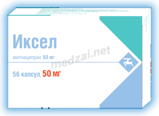 Иксел