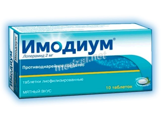 Imodium<sup>®</sup> plus  comprimé Johnson & Johnson (Fédération de Russie)