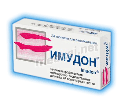 Imudon<sup>®</sup>  comprimé PHS-Tomskhimpharm JSC (Fédération de Russie)