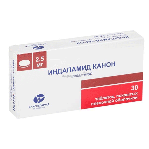 Индапамид Канон таблетки ЗАО "Канонфарма продакшн" (Россия)