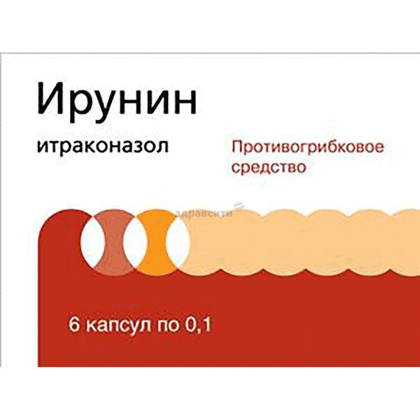 Irunin  capsule Veropharm (Fédération de Russie)