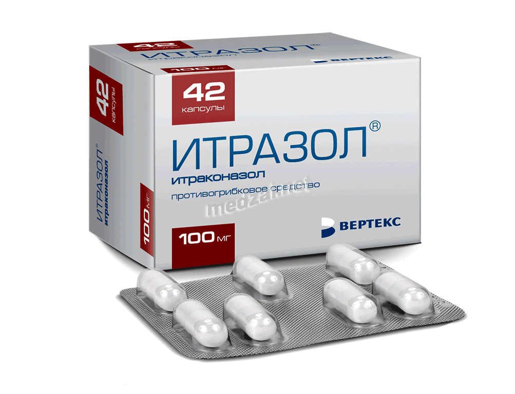 Itrazol  capsule WERTEKS (Fédération de Russie)