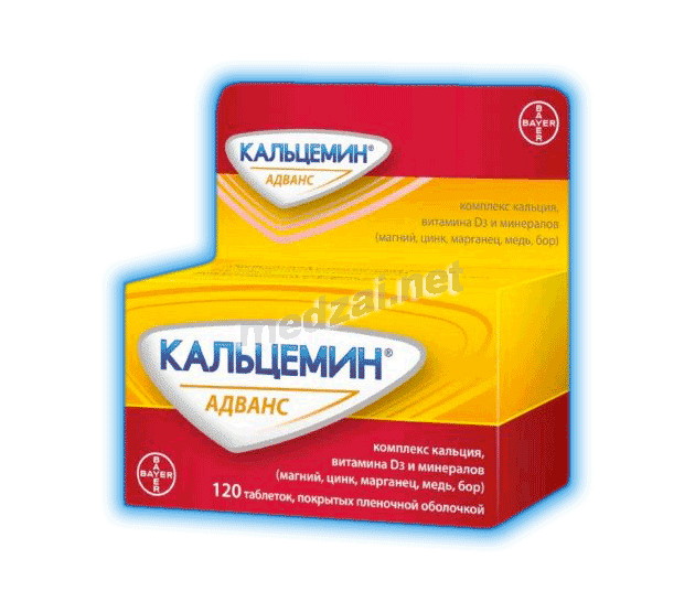 Кальцемин